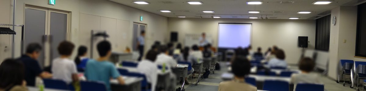 講演会；小谷俊明先生 2019年 東京